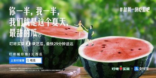 今日休息吃瓜文案,跟随吃瓜文案，畅享轻松一刻