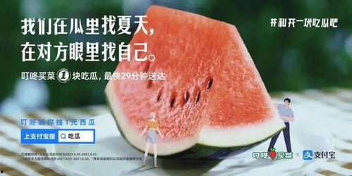 今日休息吃瓜文案,跟随吃瓜文案，畅享轻松一刻