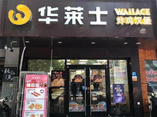 领头羊明星网红店,领头羊明星网红店的魅力解析