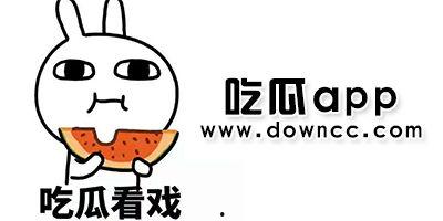 今日吃瓜下载,揭秘娱乐圈最新热点事件