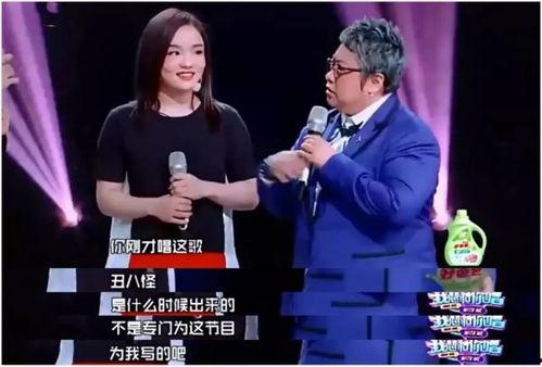 明星网红胡说八道,揭秘娱乐圈幕后真相