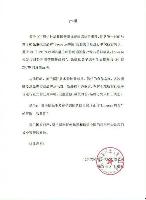 明星网红合同怎么签约的,揭秘网红经济下的法律框架