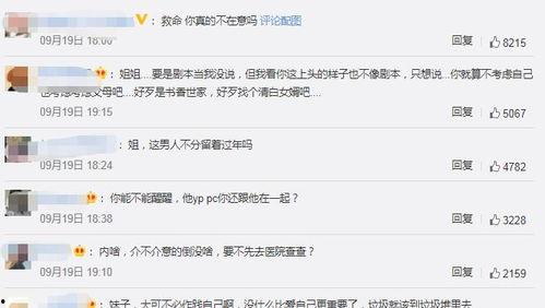 明星网红合同怎么签约的,揭秘网红经济下的法律框架