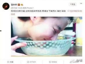 明星网红洗脸图片大全女,揭秘明星护肤秘诀