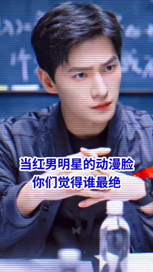 明星网红对比特效软件,揭秘数字造星背后的秘密