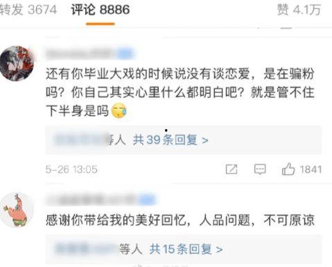 911今日必吃大瓜小僵尸,揭秘小僵尸背后的惊悚真相