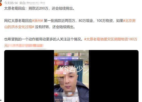 打击明星网红的句子简短,净化网络环境