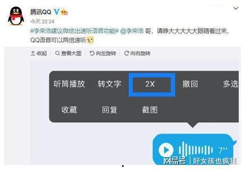 不是明星网红的qq号,非明星网红的神秘QQ号世界