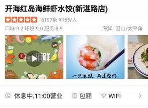 明星网红店打假事件视频,明星店铺涉嫌售假，消费者权益如何保障？