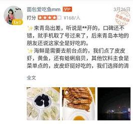 明星网红店打假事件视频,明星店铺涉嫌售假，消费者权益如何保障？