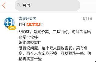 明星网红店打假事件视频,明星店铺涉嫌售假，消费者权益如何保障？