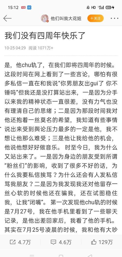 今日大瓜什么意思,娱乐圈最新热点事件深度解析