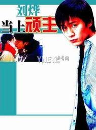 血色浪漫电视剧全集32免费观看,揭秘乱世情缘的巅峰对决