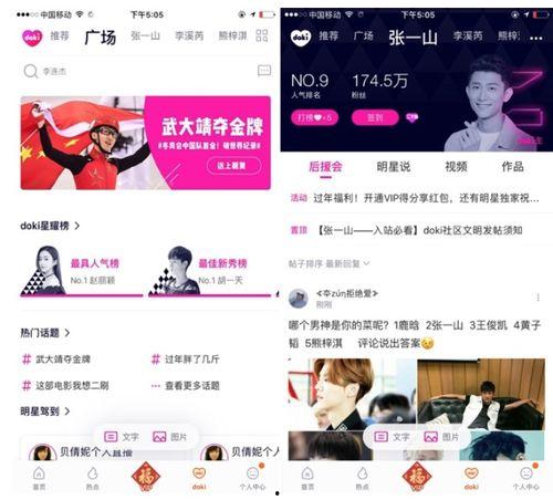明星网红视频对比分析,揭秘传播差异