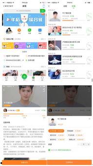 明星网红视频对比分析,揭秘传播差异