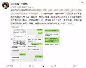 瓜沥今日招司机,优质司机职位火热招募中！
