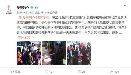 给泸定捐款的明星网红,爱心汇聚共筑希望