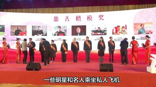 给泸定捐款的明星网红,爱心汇聚共筑希望