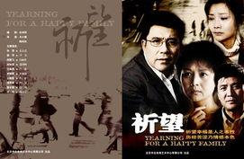 祈望电视剧,命运交织的青春岁月