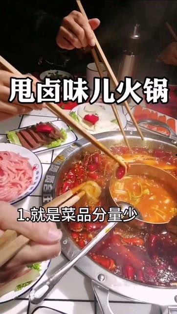 吃火锅见明星网红视频,现场互动惊喜连连