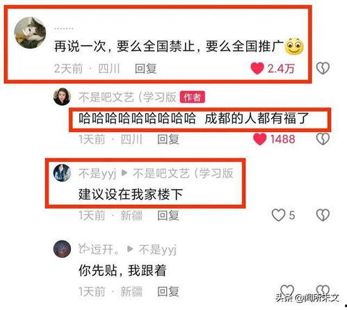 成都今日大瓜栏,揭秘娱乐圈最新热点事件