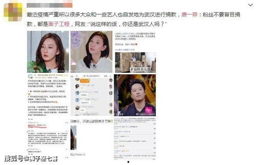 沈月明星网红对比视频,明星与网络红人的魅力对决