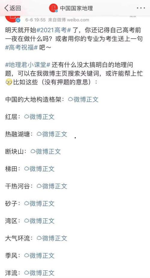 51cg今日吃瓜热门大瓜必看人口,人口大瓜，揭秘背后真相