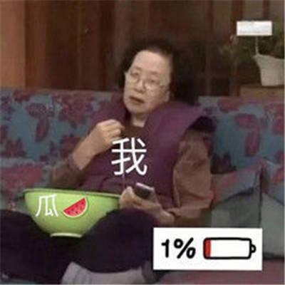 今日吃瓜吃瓜新闻视频,吃瓜群众聚焦最新瓜界风云