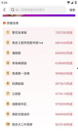 今日吃瓜每日大瓜每天更新,今日吃瓜热点，新鲜资讯速递