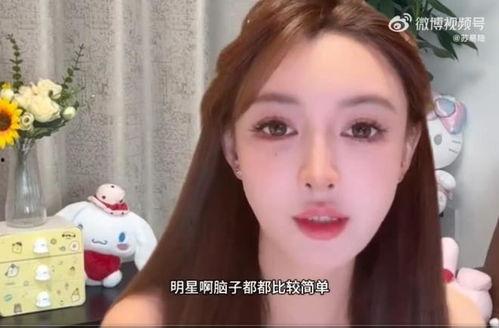 正在直播明星网红有哪些,盘点当前热门明星网红直播现场