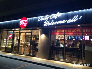 盐城宝龙明星网红店,潮流聚集地，美食打卡新地标