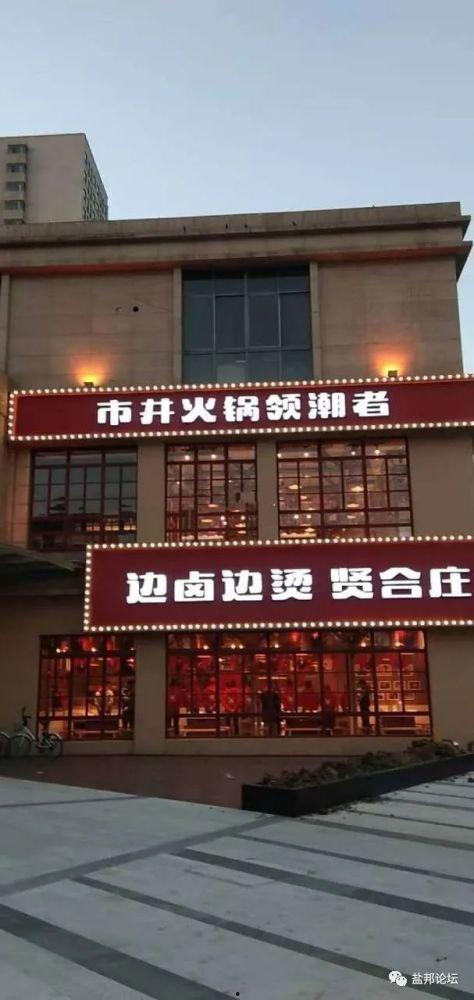 盐城宝龙明星网红店,潮流聚集地，美食打卡新地标