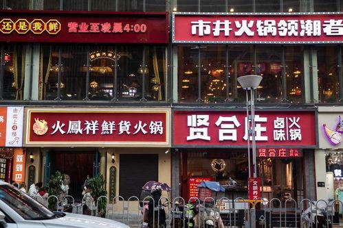 盐城宝龙明星网红店,潮流聚集地，美食打卡新地标
