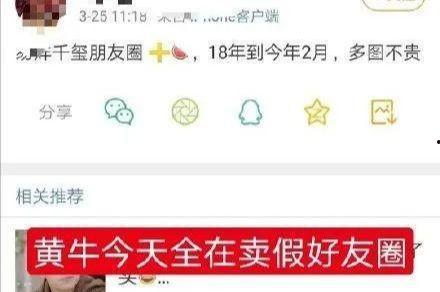 武汉今日头条卖瓜事件真相,真相与争议交织