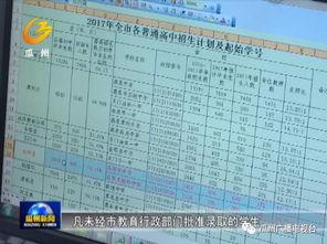 瓜州县今日防疫政策查询,全面加强疫情防控措施
