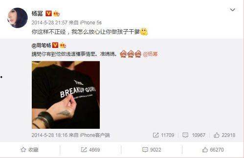 调侃明星网红的句子简短,调侃瞬间引爆网络