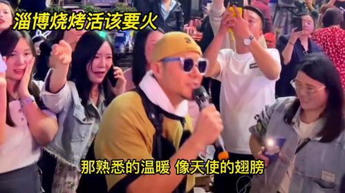 淄博吃烧烤明星网红店,火辣美食，人气爆棚的美食天堂