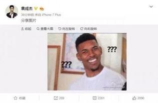 瓜姐爆料今日新闻,今日热点新闻大揭秘！
