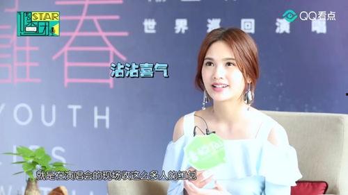 明星网红杨丞琳视频,时尚穿搭与生活态度