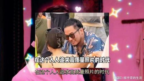 拍照偶遇明星网红叫什么,瞬间成为焦点！
