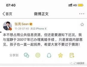 明星网红的资本运作,揭秘流量变现的秘密武器