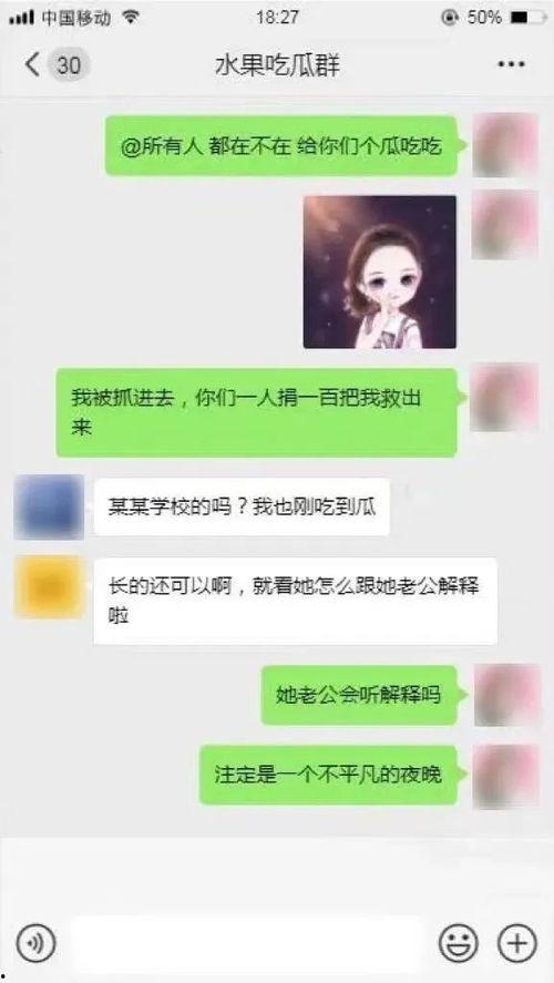今日头条里吃瓜的人是谁,吃瓜群众背后的神秘力量
