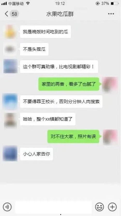 今日头条里吃瓜的人是谁,吃瓜群众背后的神秘力量