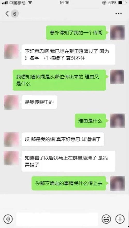 今日头条里吃瓜的人是谁,吃瓜群众背后的神秘力量