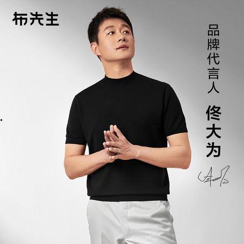 明星网红同款男生毛衣,揭秘明星网红同款男生毛衣，冬季必备时尚单品