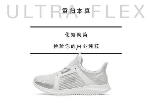 明星网红同款斯凯奇,网红追捧！斯凯奇明星同款鞋款引领潮流风潮