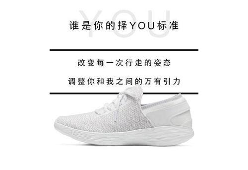 明星网红同款斯凯奇,网红追捧！斯凯奇明星同款鞋款引领潮流风潮