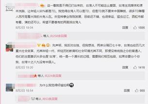 过亿票房明星网红排名,盘点过亿票房实力派与人气网红