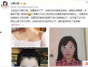 明星网红的外婆照片真实,揭秘明星网红温馨的童年记忆