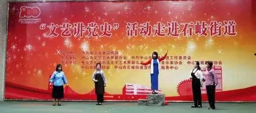 明星网红活动现场常乐哥,网红魅力再升级